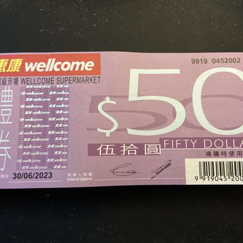 惠康$50現金卷