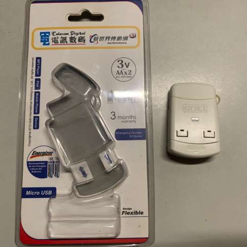 GOKI CDT-7004 AA電池 Micro USB 手機 應急 充電器