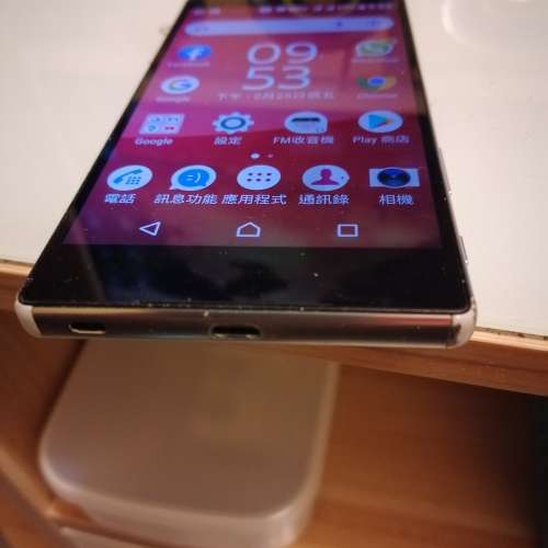 Sony z5p