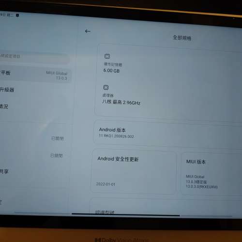 小米平板5   Xiaomi Pad 5   香港行貨 白色