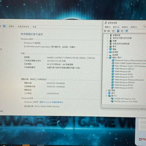 DELL Alienware 15 R2 i7-6700HQ/ GTX 970M