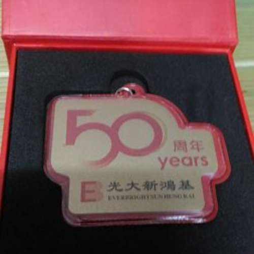 光大新鴻基獨家金禧50 周年紀念版八達通一張