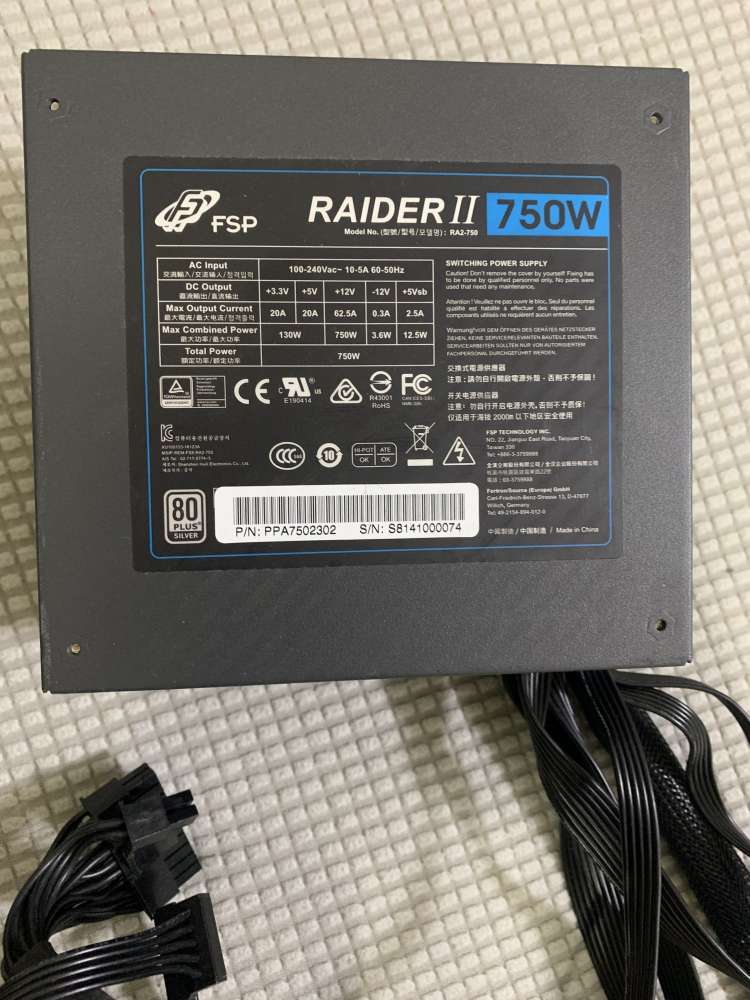 全漢FSP RAIDER II 750W 80 PLUS Silver 銀牌保至2024年1月