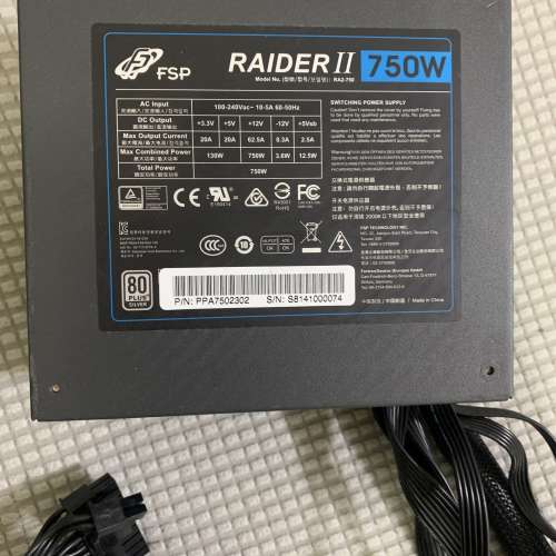 全漢FSP RAIDER II 750W 80 PLUS Silver 銀牌保至2024年1月