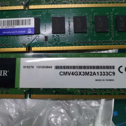 DDR3 4G RAM  共4 條 $100