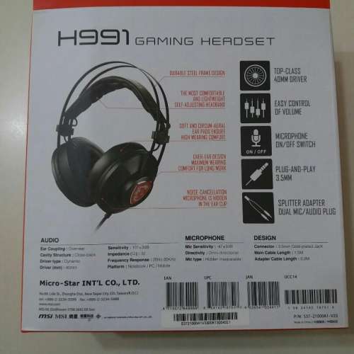 MSI gaming headset 耳機(H991) 100%全新 