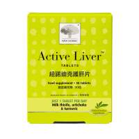 Active Liver - 紐諾迪克護肝片