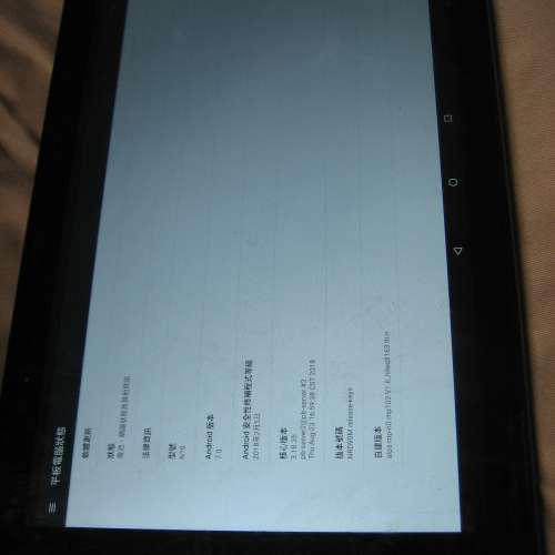 pipo N10 平版電腦