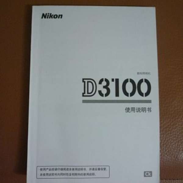 尼康 Nikon D3100 數碼相機 中文說明書 Instruction user manual 正貨