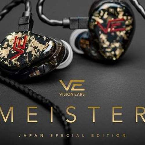 VISION EARS MEISTER イヤホン VISION EARS MEISTER First Edition