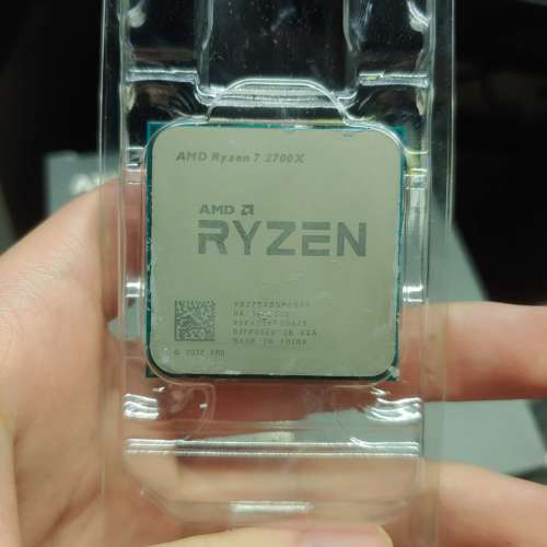 AMD Ryzen R7 2700x