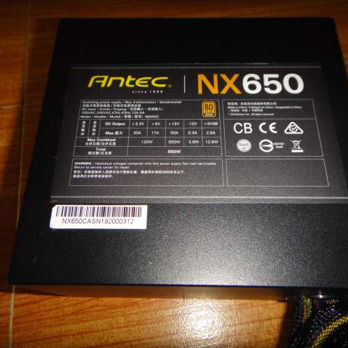 ANTEC NX650 80+ BRONZE 650W 電源供應器