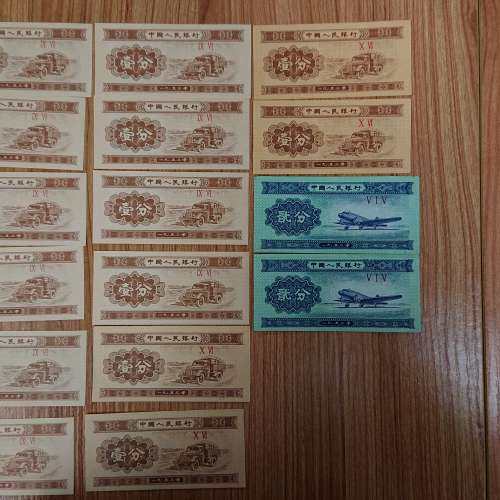 14張1分人民幣、2張2分人民幣、10張$ 10直版順號碼、21張$ 10直版順號碼、27張$ 10...