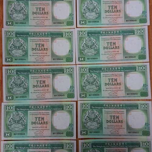 14張1分人民幣、2張2分人民幣、10張$ 10直版順號碼、21張$ 10直版順號碼、27張$ 10...