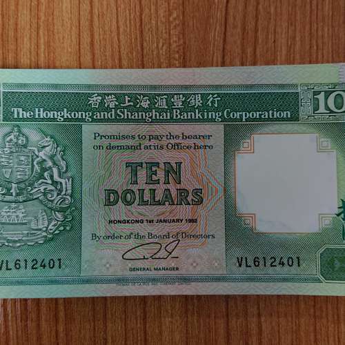 14張1分人民幣、2張2分人民幣、10張$ 10直版順號碼、21張$ 10直版順號碼、27張$ 10...