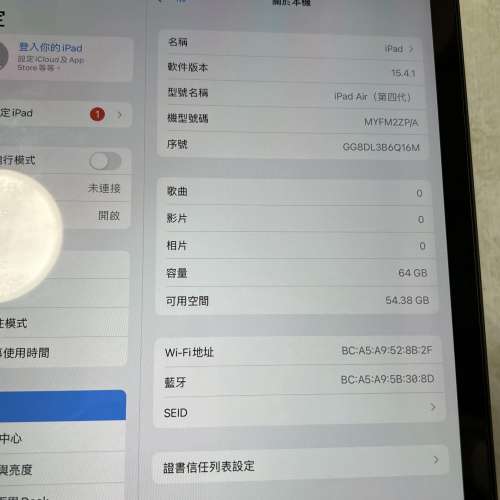 iPad Air 4 64g 黑色 99%new 全原裝全正常 iPad air 4 no.7116