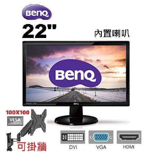 22吋 BENQ GW2255 LED mon 內置喇叭 BENQ顯示器 顯示器 monitor 螢幕