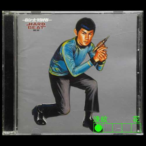 林海峰- 的士夠格日本版CD - 二手或全新影碟CD, 影音產品- DCFever.com