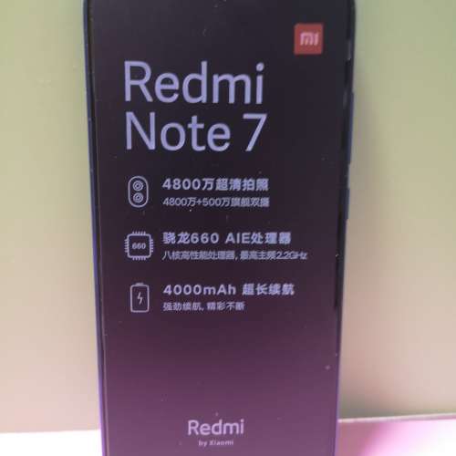 小米 (Xiaomi) Redmi Note 7 (4+64gb) (安心出行)