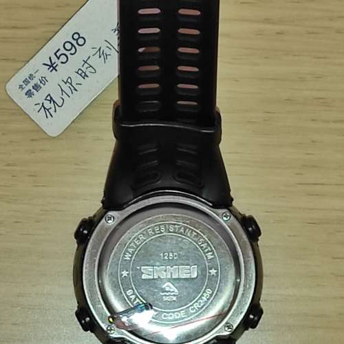 全新 SKMEI BLUETOOTH WATCH-1250 藍牙手錶