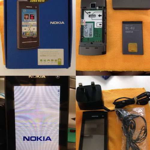 Nokia 5250 手機