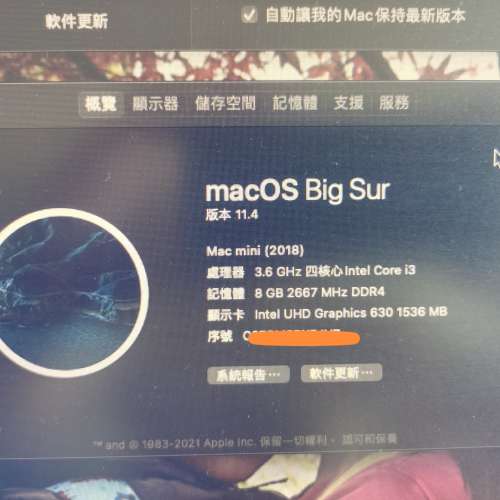 Mac mini 2018 3.6GHz 四核心 Intel Core i3 - 太空灰