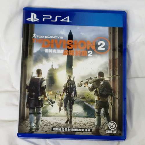 PS4 遊戲The Division 2 全境封鎖2
