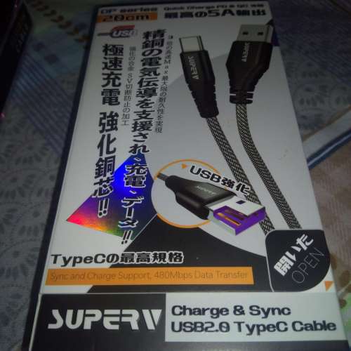 SUPERV 極速充電線 charge and sync USB 2.0 TypeC  cable