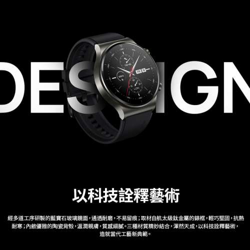 Huawei Watch GT 2 Pro,VIDAR-B19,46mm Classic/Sport Edition華為GT2 Pro智能藍牙...