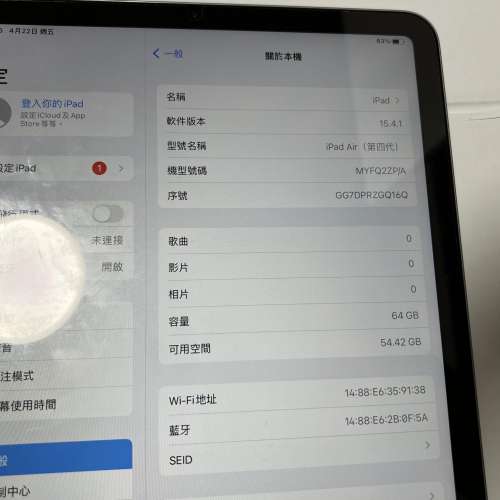 iPad Air 4 64g 黑色 99%new 全原裝全正常 iPad air 4 no.7167