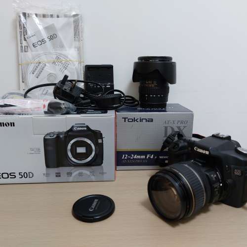 Canon EOS 50D + Canon 17-85 f/4-5.6 USM + Tokin 12-24mm F4 DX