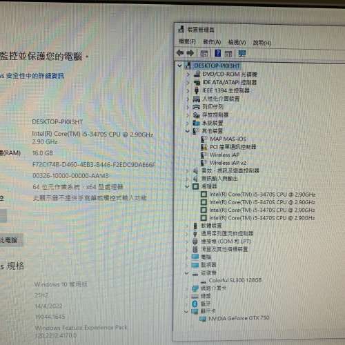 intel i5 電腦