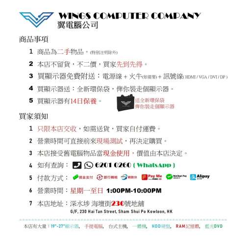 22吋 Samsung S22C300 LED mon 全高清 顯示器 monitor 螢幕