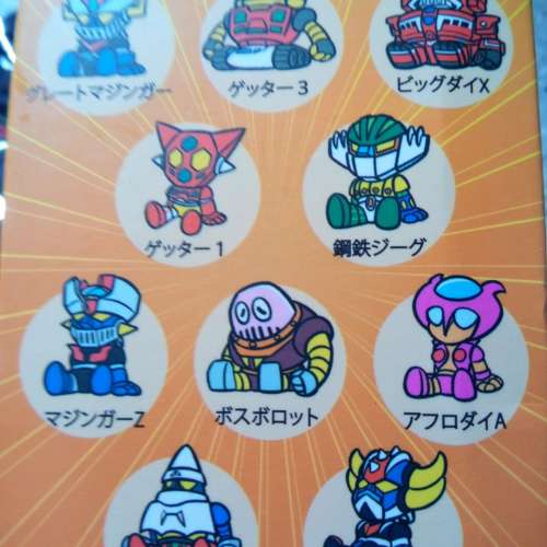 永井豪  Go Nagai &times; Unbox Blind Box (電擊合身 ビッグダイX)