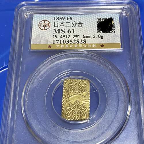 日本明治二分金，重3克，公博61高分- 二手或全新, 其它- DCFever.com
