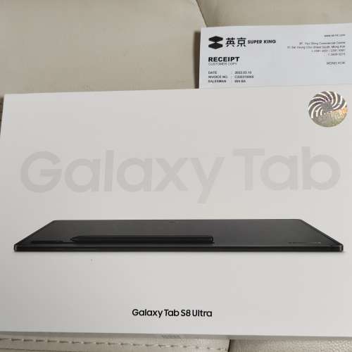 Samsung Galaxy Tab S8 Ultra WIFI 12GB+256GB 黑色 港行 99%新(連全新BookCover K...