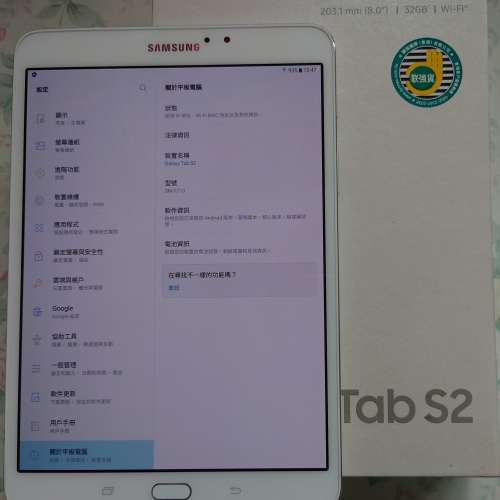 Samsung Galaxy Tab S2 T713 (白色) 平板 / WiFi / 8吋 Amoled / 32GB 可插 micro-...