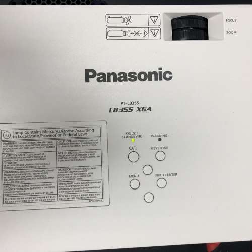 9成新 Panasonic 高清 HDMI 投影機
