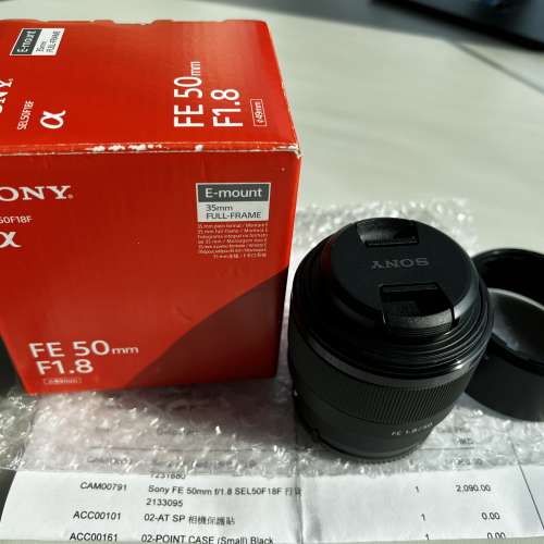 Sony FE 50mm F1.8 ($1,350)