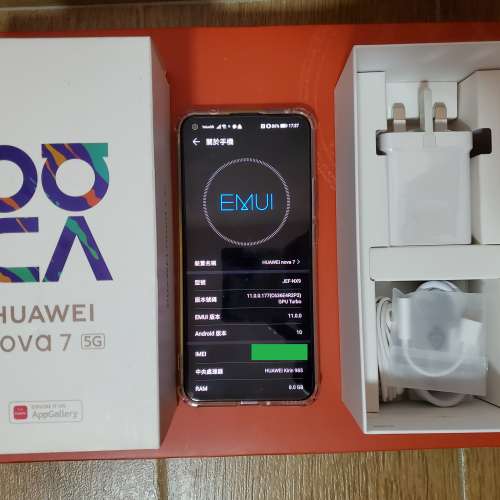 9 成新, Huawei Nova 7 5G (8+256GB) , 黑色, 過保香港行貨, 冇 google play
