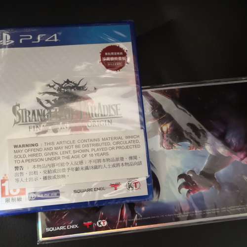 全新 - PS4 樂園的異鄉人 Final Fantasy 起源 (中文版) 附畫板