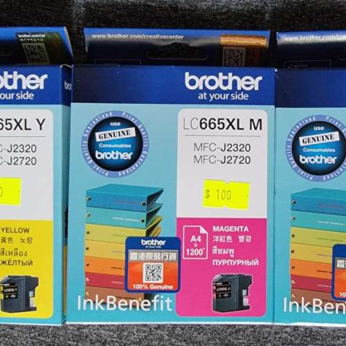 Brother Inkjet Printer - Genuine Inks - LC665XL Y, LC665XL M, LC665XL C