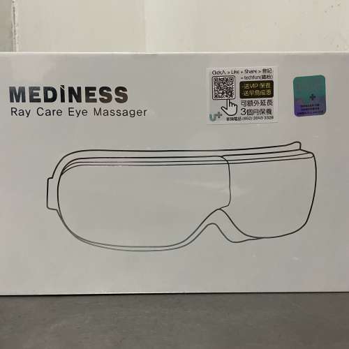 韓國 Mediness Ray Care 眼部按摩器 MVP-6000 (行貨全新未開封)