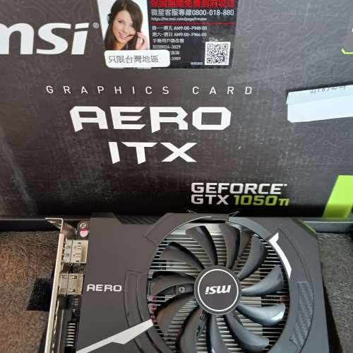 MSI GeForce GTX 1050 Ti AERO 4G OCV1