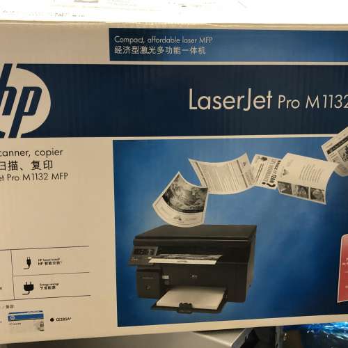 九成新 HP LaserJet Pro M1132 MFP 三合一打印機