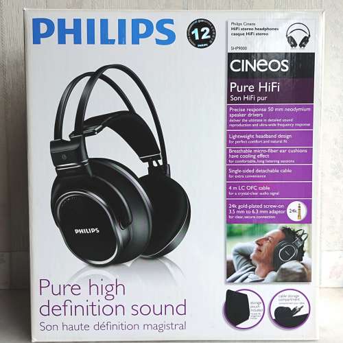 Philips SHP9000 絕版收藏 全新 飛利浦 發燒 音樂 Hi-Fi耳機 高解像度音效 50mm單...