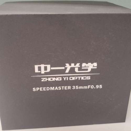全新中一光學 ZHONG YI Speedmaster 35mm F0.95 Sony E 黑色鏡頭