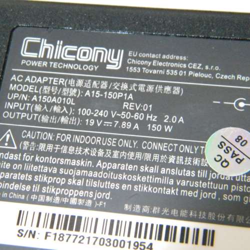 150W 火牛 電源適配器 All-in-one 一體式電腦適用