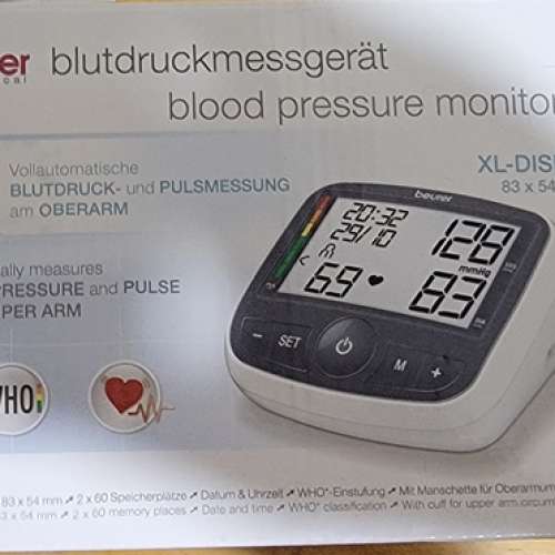 BEURER BM40 上臂式血壓計