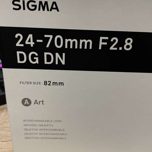 Sigma 24-70mm F2.8 DG DN Art (Sony E-mount)